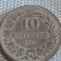 Монета 10 стотинки 1917г. България рядка над СТОГОДИШНА за КОЛЕКЦИЯ 18061, снимка 3 - Нумизматика и бонистика - 44413239