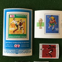 Пощенски марки от България - спорт, снимка 2 - Филателия - 32185341