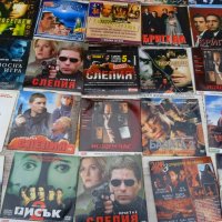 DVD ФИЛМИ, снимка 12 - DVD филми - 40187975