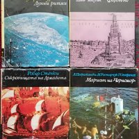 Книги :Библиотека "Нептун", снимка 5 - Художествена литература - 31928744