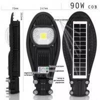 2бр. улични соларни LED лампи Cobra 90W, снимка 2 - Соларни лампи - 35100030