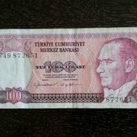 Банкнота - Турция - 100 лири | 1970г., снимка 1 - Нумизматика и бонистика - 30651655