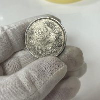 Сребърна монета царство България 100 лева 1930, снимка 15 - Нумизматика и бонистика - 44319672