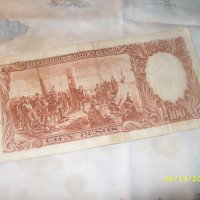 Аржентина 100 песо 1954 г, снимка 2 - Нумизматика и бонистика - 31111248