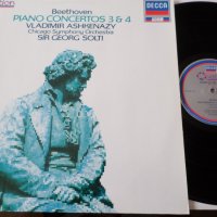 Beethoven - Piano concertos 3 +4 - Ashkenazy - Georg Solti - CSO, снимка 1 - Грамофонни плочи - 35372021