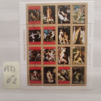 Пощенски марки/серии/, снимка 11 - Филателия - 44514306