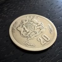 Монета - Мароко - 20 сантима | 1974г., снимка 1 - Нумизматика и бонистика - 29311594