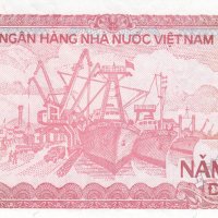 500 донги 1988, Виетнам, снимка 2 - Нумизматика и бонистика - 35110978