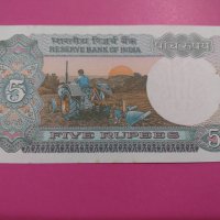 Банкнота Индия-16407, снимка 4 - Нумизматика и бонистика - 30498080