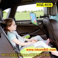 Стойка за смартфони и таблети за задната седалка на автомобил - КОД 4030, снимка 2 - Аксесоари и консумативи - 41725335