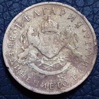 50 стотинки Царство България 1937, снимка 2 - Нумизматика и бонистика - 30802406