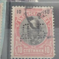 Пощенски марки ШИПКА, СОФИЯ, Цар Фердинанд първи 16986, снимка 8 - Филателия - 40480898