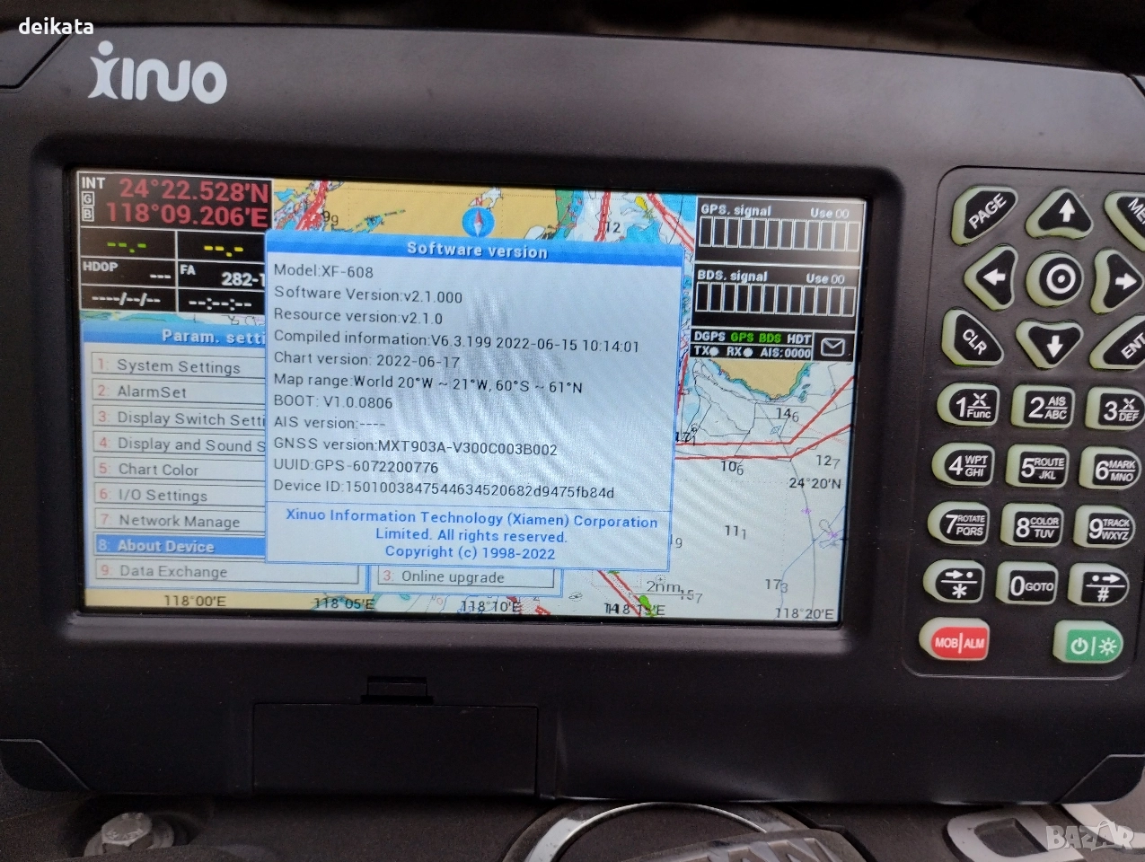 Gps chart plotter xinuo xf-607 navigation, снимка 1