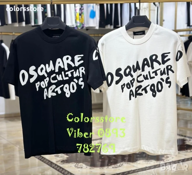 Мъжка тениска Dsquared2/IM47c, снимка 1