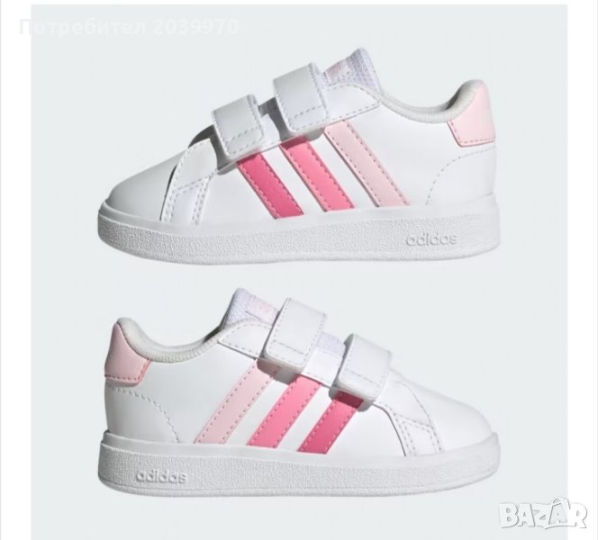 Спортни обувки Adidas , снимка 1