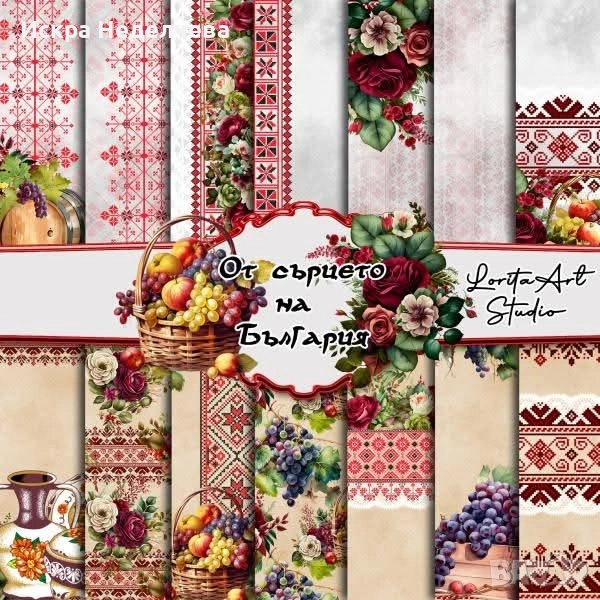 Картички Шевица , снимка 1