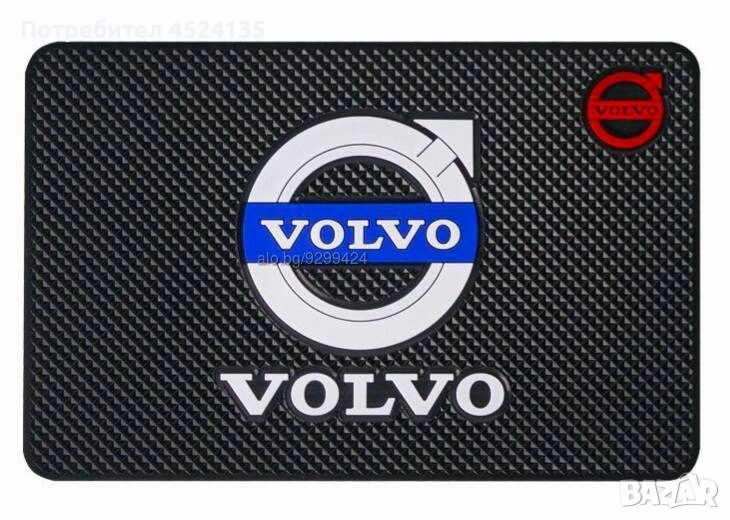Подложка за табло на ”VOLVO” - 20 см./12 см., снимка 1