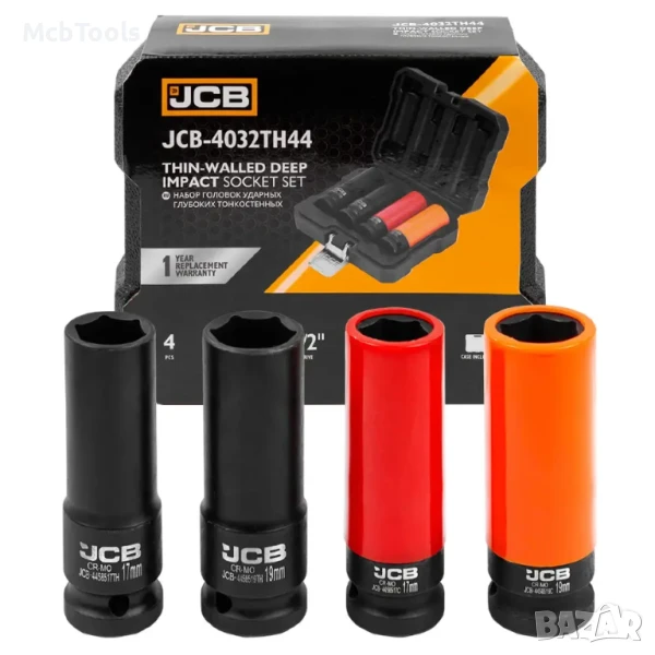 Професионален комплект ударни вложки 1/2″ 4бр JCB, снимка 1