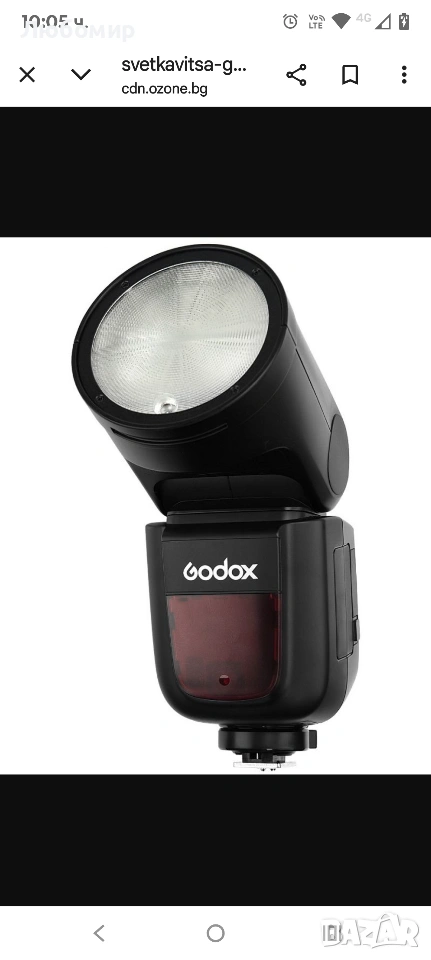 Светкавица Godox - V1N, 75Ws, за Nikon, черна , снимка 1