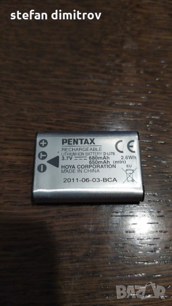 Pentax D-LI78, снимка 1