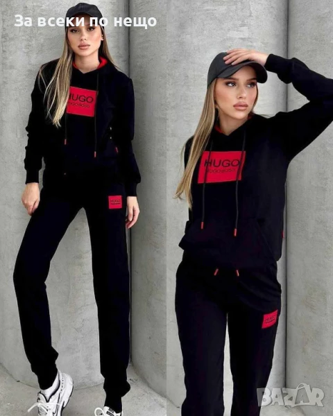 Hugo Boss Дамски Черен Спортен Комплект🔝Дамски Спортен В Черен Цвят Хуго Бос Код A659, снимка 1