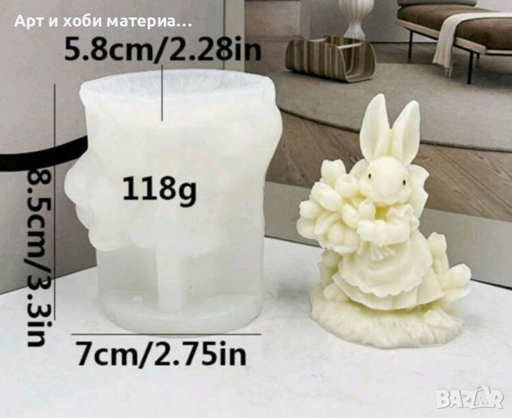 Силиконов молд зайче  , снимка 1