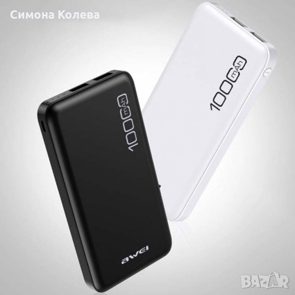 ✨Външна Батерия Power Bank 10000mAh, снимка 1