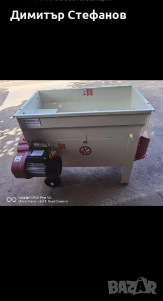 Мелене на грозде, снимка 1