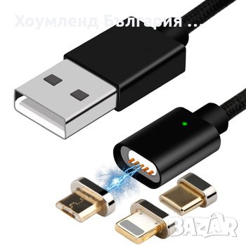 Универсален магнитен USB кабел 3в1 за бързо презареждане, снимка 1