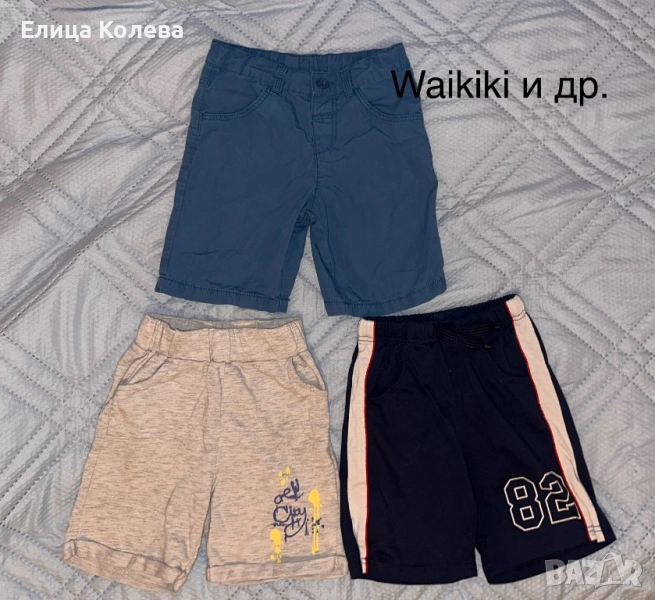 Waikiki и др. лот къси панталонки за момче 110 см, снимка 1