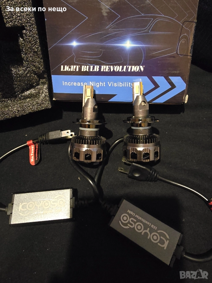 LED крушки H 7 лещитовидна светлина , снимка 1