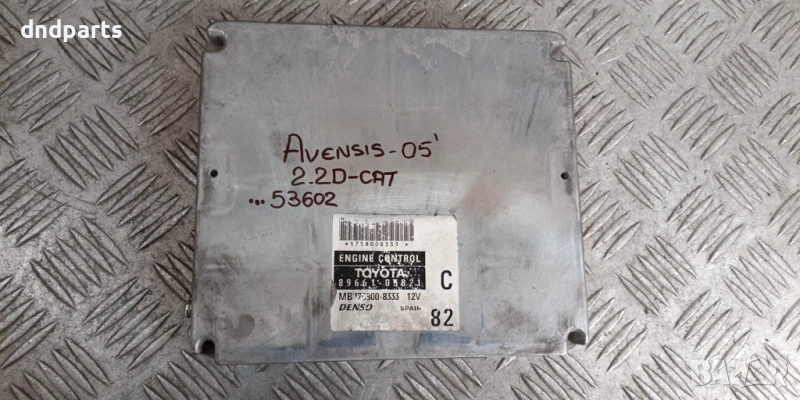 Компютър Toyota Avensis 2.2D-CAT 2005г. 89661-05821	, снимка 1