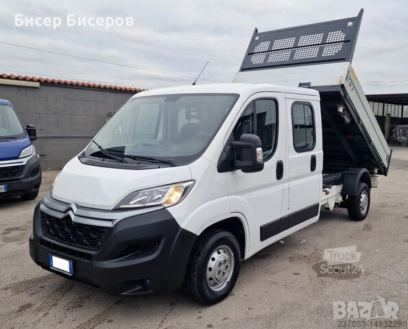 Транспортни услуги с Самосвал и Товарен Бус, снимка 1