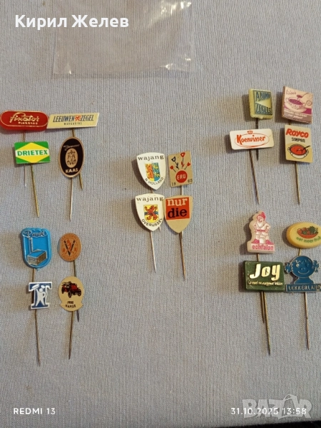 Лот рекламни значки 20 броя стари редки за КОЛЕКЦИЯ ДЕКОРАЦИЯ 50326, снимка 1