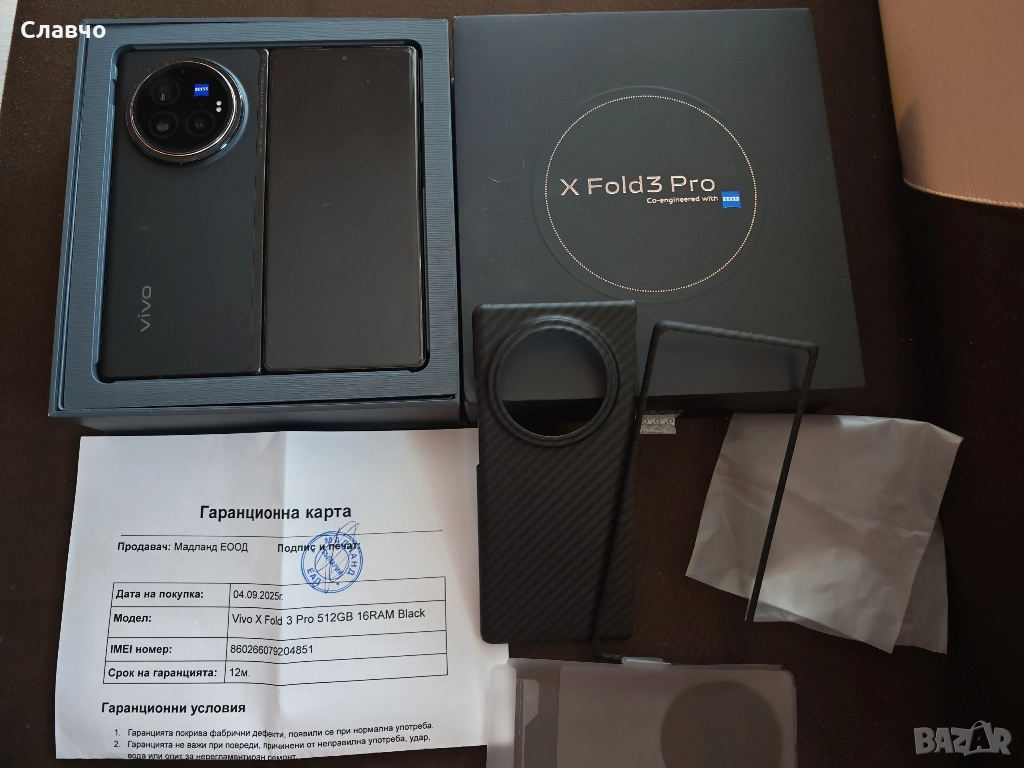 Vivo X Fold 3 Pro 16/512Gb глобален с български език, снимка 1