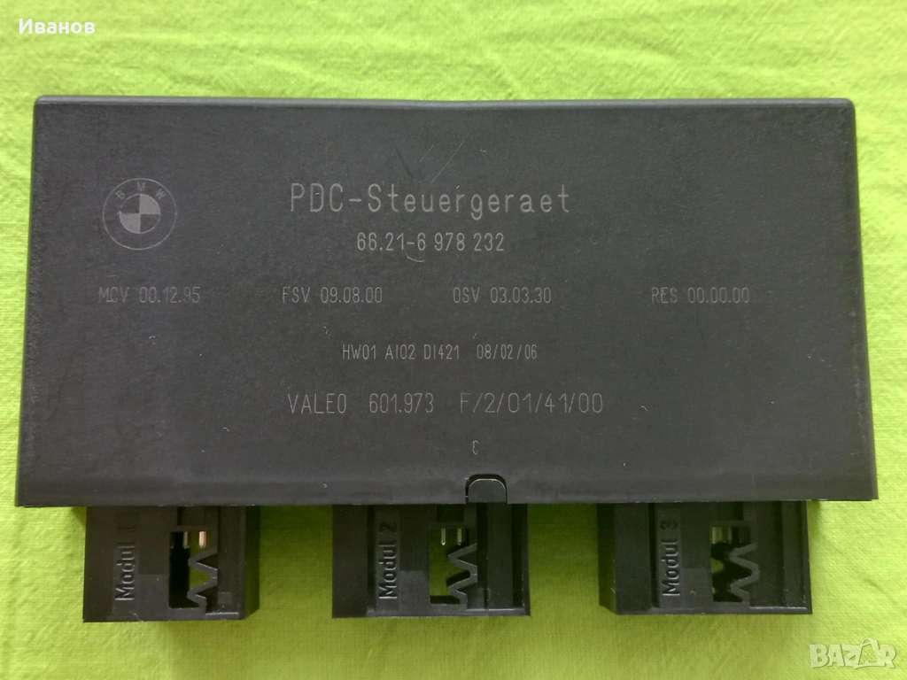 Парктроник Модул PDC за BMW 5 Series E60 Touring E61, снимка 1