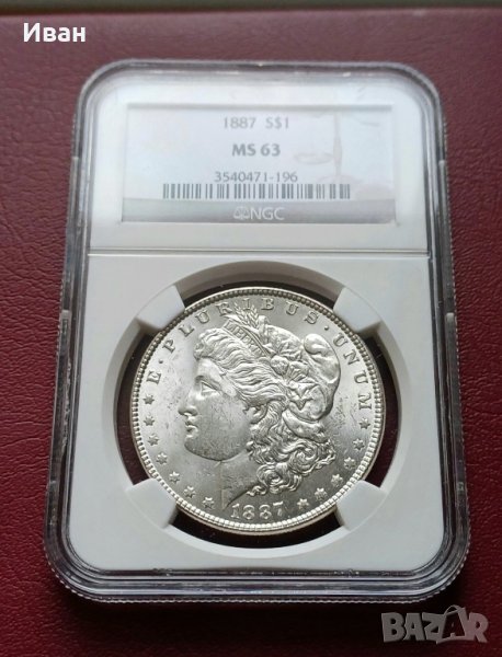 Морган долар от 1887 г. Сертифициран в NGC - MS63., снимка 1