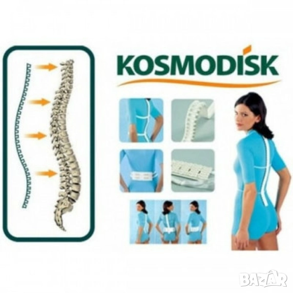 🌀 Космодиск Classic Spin Massager  , снимка 1