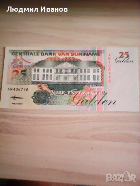 СУРИНАМ SURINAME 25 Гулден 1991 НОВА UNC Антъни Нести, снимка 1