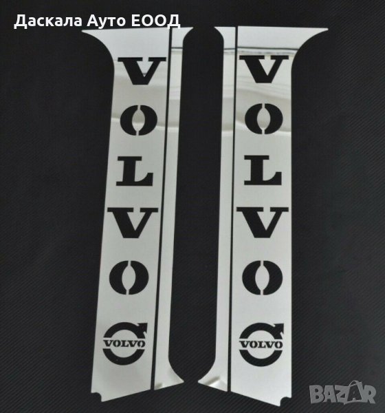 Комплект декорация за врата на Волво Volvo FH4 Еuro 6 , снимка 1