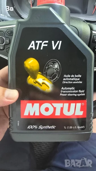 Motul ATF VI 100% синтетично трансмисионно масло, снимка 1