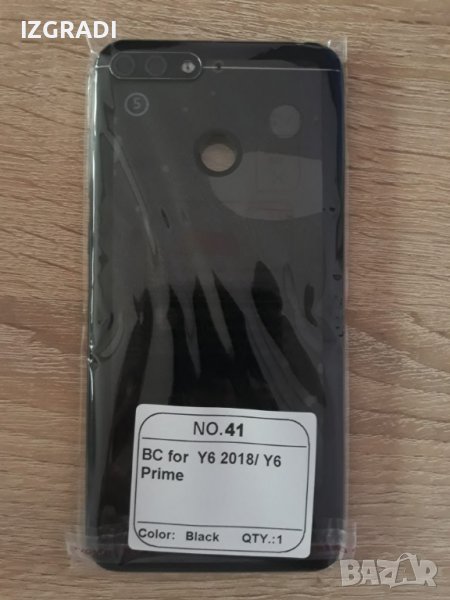 Заден капак, панел за Huawei Y6 2018 / Y6 prime, снимка 1