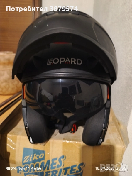 каска за мотор , снимка 1