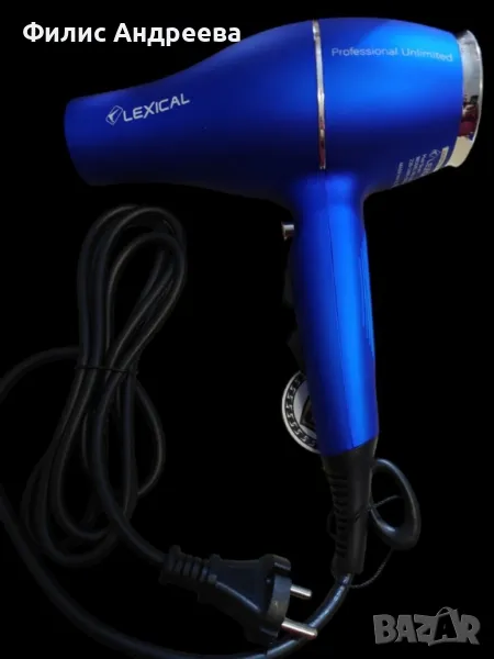 Сешоар Lexical LAS-5061 , снимка 1