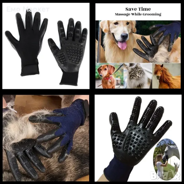 Меки каучукови ръкавици за разресване на домашни любимци, снимка 1