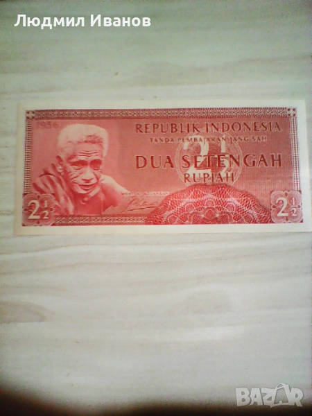 Индонезия 2 1/2 рупии 1956, снимка 1