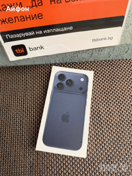 НОВ! 256Gb *ЛИЗИНГ* iPhone 17 Pro Deep Blue /Айфон Гарания, снимка 1