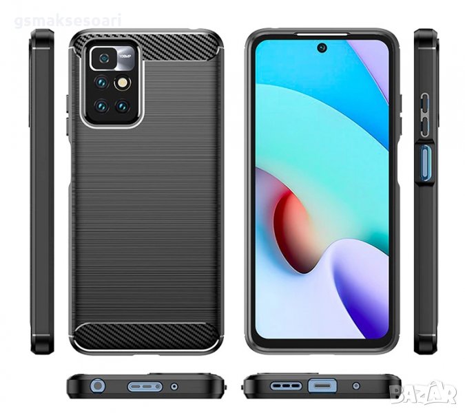 Xiaomi Redmi Note 11 Pro+ 5G - Удароустойчив Кейс CARBON, снимка 1