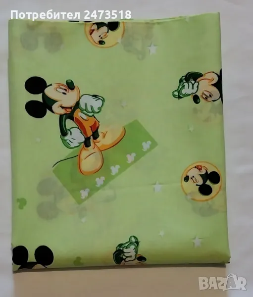 Нов чаршаф 150/230см, снимка 1