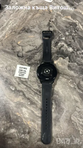 Xiaomi Watch S3, снимка 1
